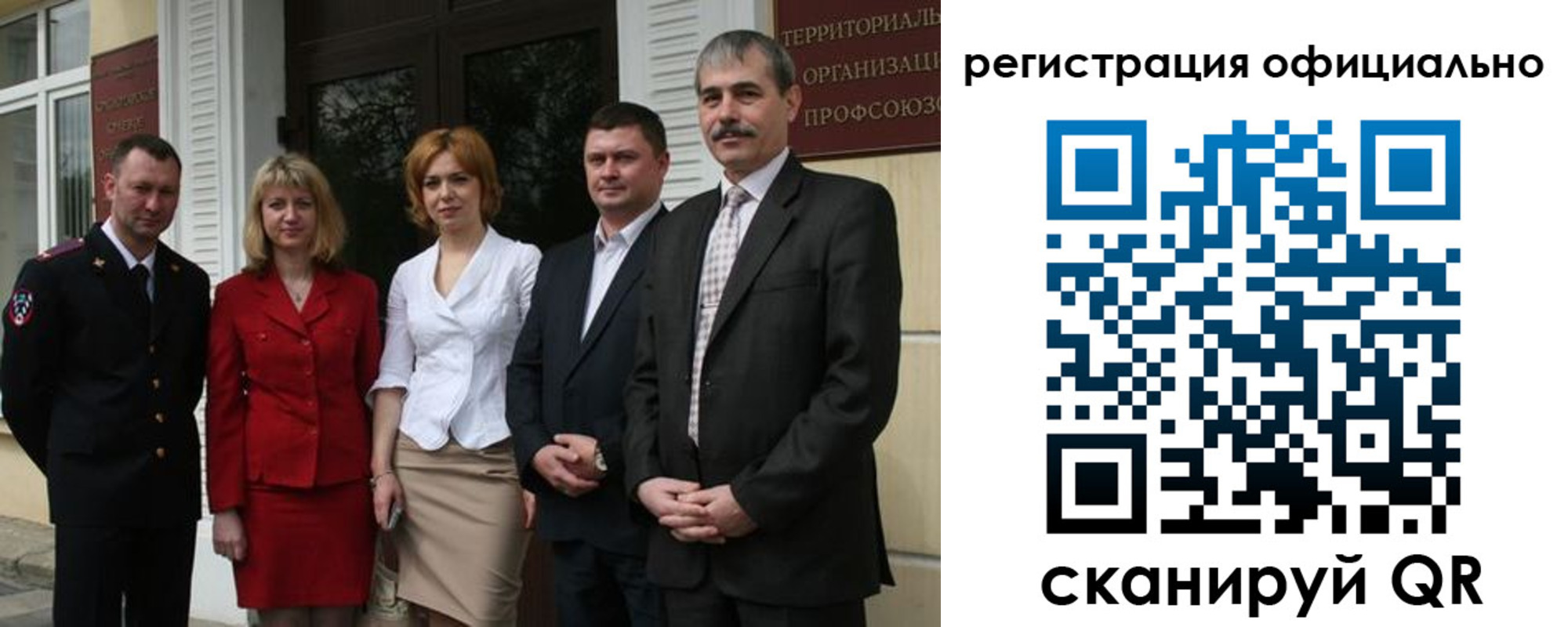 регистрация для дет. сада в Архангельской области
