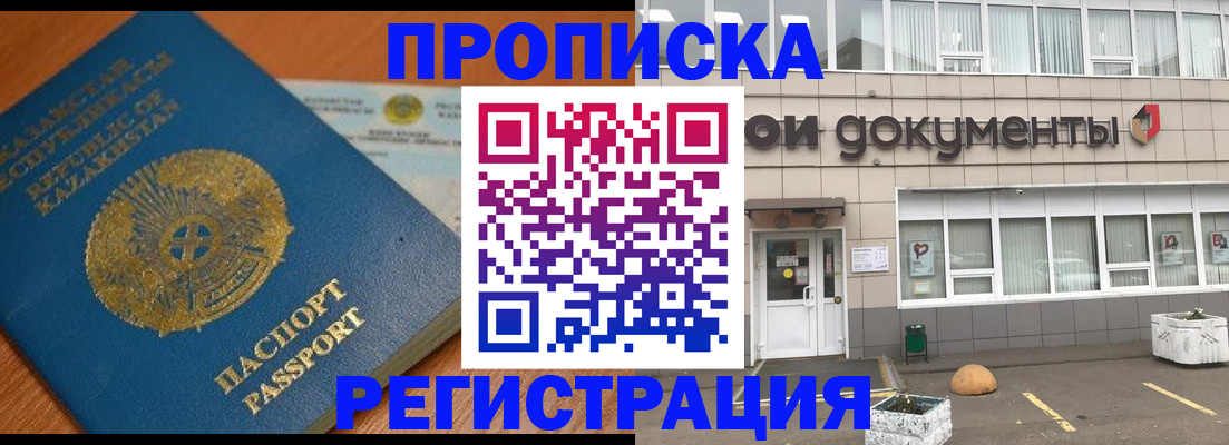 форма 3 в Архангельской области